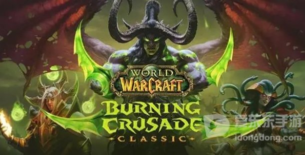 魔兽世界tbc任务升级最快路线 tbc任务怎么升级最快