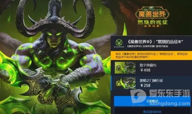 魔兽世界tbc单机258什么意思 tbc单机258有什么用