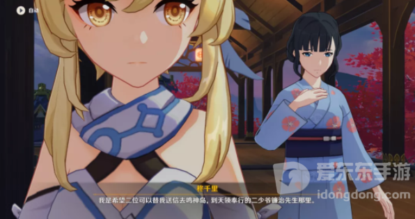 原神千里之信任务怎么过 千里之信任务攻略大全