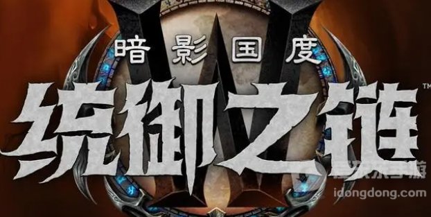 魔兽世界tbc单机258什么意思 tbc单机258有什么用