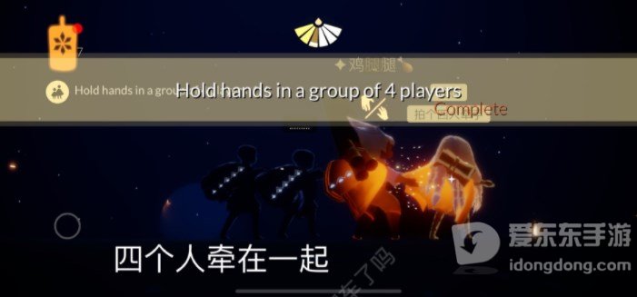 光遇2.17任务怎么完成 2.17每日任务攻略大全