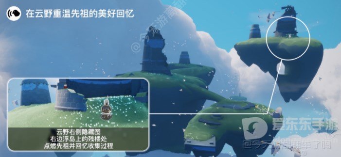 光遇2.17任务怎么完成 2.17每日任务攻略大全