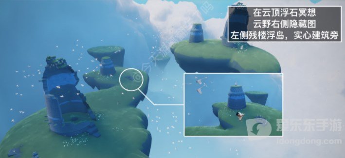 光遇2.17任务怎么完成 2.17每日任务攻略大全