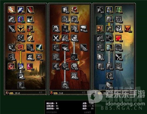 魔兽世界tbc一样可以防暴坦 什么可以防暴坦