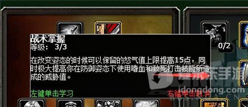 魔兽世界tbc一样可以防暴坦 什么可以防暴坦