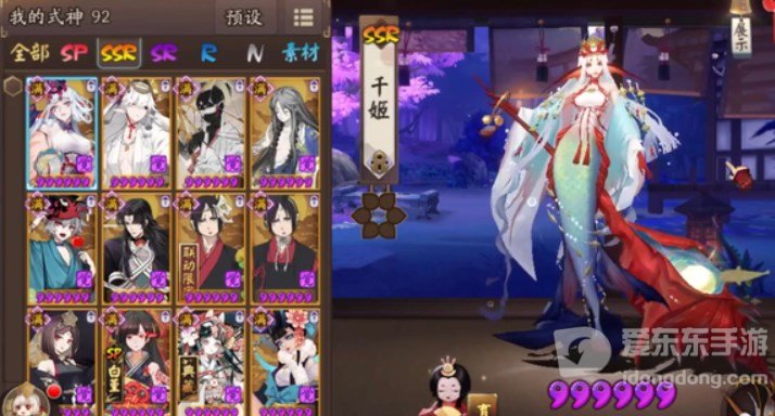 阴阳师蜃气楼阵容2023 蜃气楼高分阵容怎么配