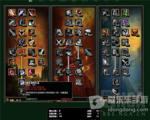 魔兽世界tbc一样可以防暴坦 什么可以防暴坦