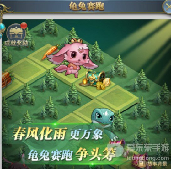 斗罗大陆h5春风化雨攻略 春风化雨怎么玩