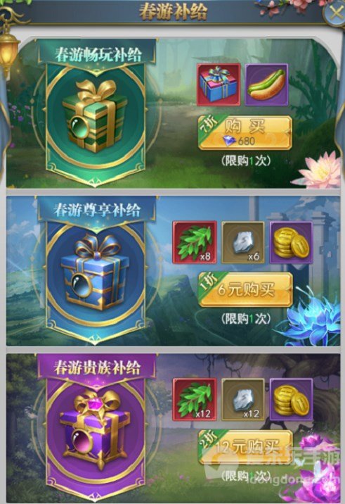 斗罗大陆h5春风化雨攻略 春风化雨怎么玩