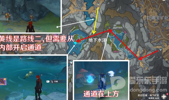 原神水生环境调查任务怎么做 水生环境调查任务攻略