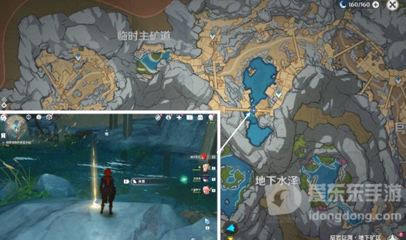 原神水生环境调查任务怎么做 水生环境调查任务攻略