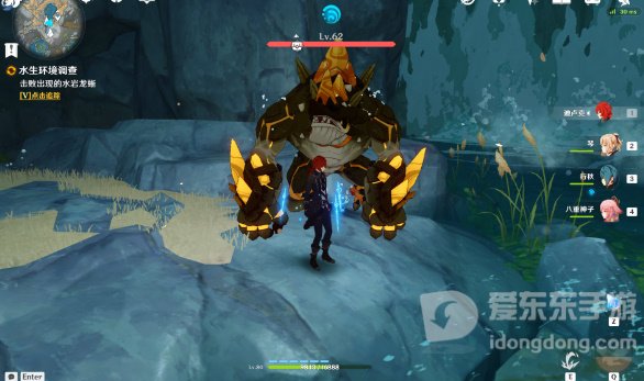 原神水生环境调查任务怎么做 水生环境调查任务攻略