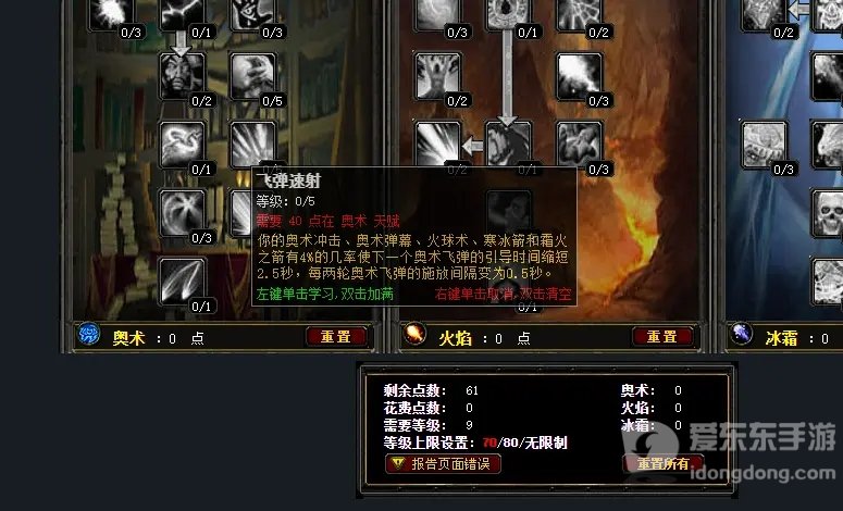 魔兽TBC怀旧服十大错觉有哪些 tbc怀旧服经典十大错觉盘点