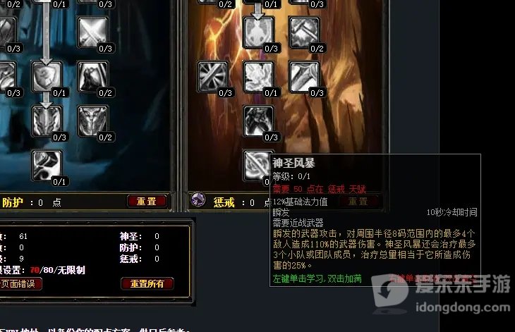 魔兽TBC怀旧服十大错觉有哪些 tbc怀旧服经典十大错觉盘点