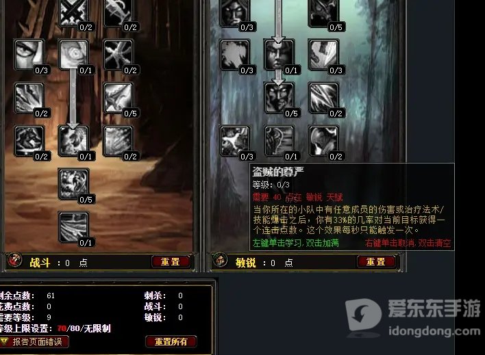 魔兽TBC怀旧服十大错觉有哪些 tbc怀旧服经典十大错觉盘点