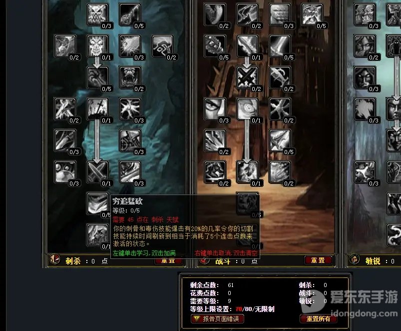 魔兽TBC怀旧服十大错觉有哪些 tbc怀旧服经典十大错觉盘点