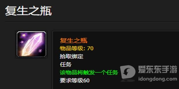 魔兽tbc风剑怎么刷 tbc风剑怎么获得