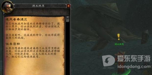 魔兽tbc风剑怎么刷 tbc风剑怎么获得