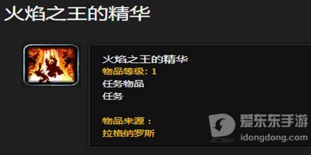 魔兽tbc风剑怎么刷 tbc风剑怎么获得