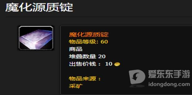 魔兽tbc风剑怎么刷 tbc风剑怎么获得