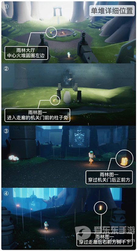 光遇2.18任务怎么完成 2.18每日任务攻略分享