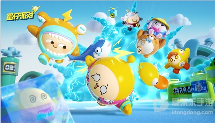 蛋仔派对学院期末考试通关攻略 蛋仔派对学院期末考试过关技巧