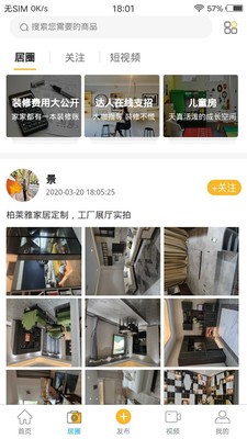 众居邦