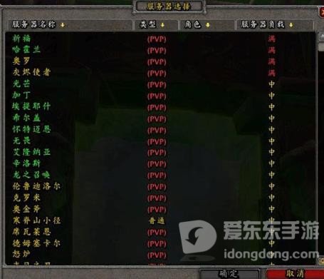 魔兽tbcn服选择推荐 n服选什么服好