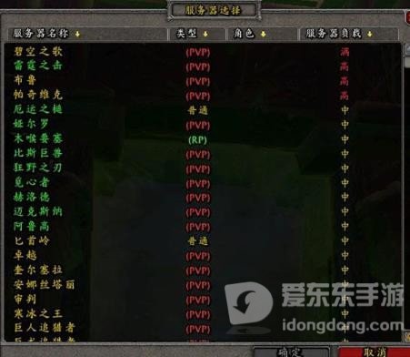 魔兽tbcn服选择推荐 n服选什么服好