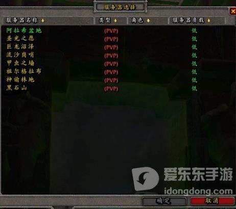 魔兽tbcn服选择推荐 n服选什么服好