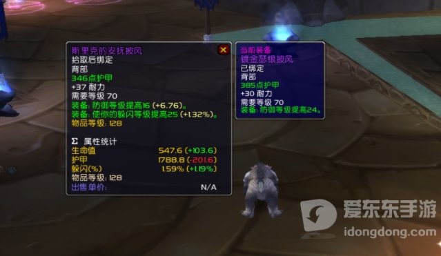 魔兽tbc熊德毕业装备 熊德最强装备是什么