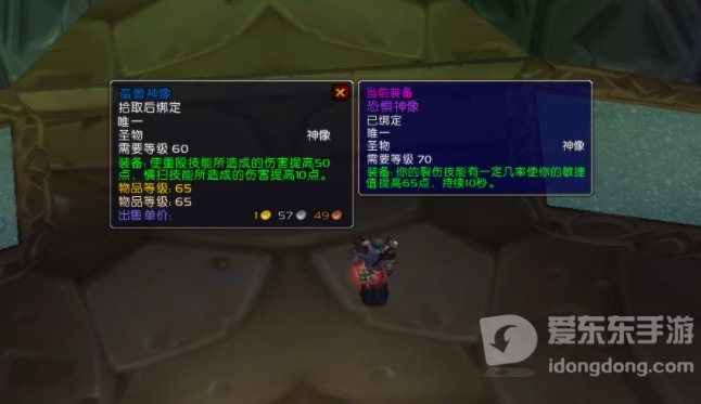 魔兽tbc熊德毕业装备 熊德最强装备是什么