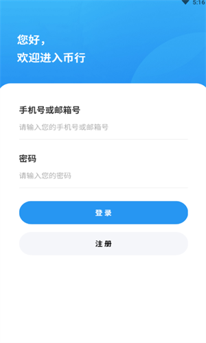 okcoin比特币交易平台