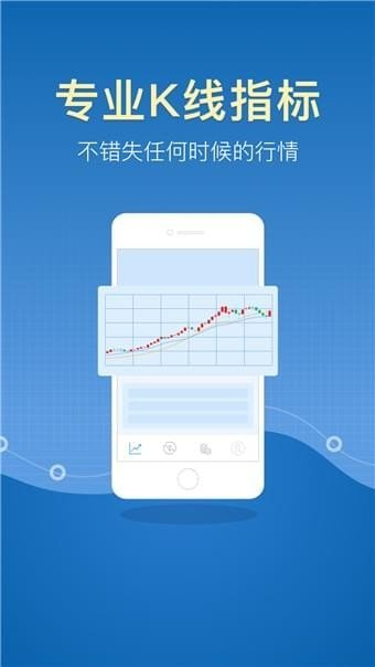 中币交易所app最新版本