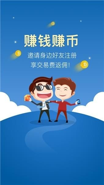 中币交易所app最新版本