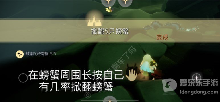 光遇2.20任务攻略 2.20每日任务怎么做