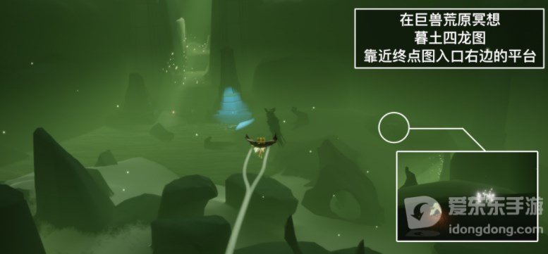 光遇2.20任务攻略 2.20每日任务怎么做