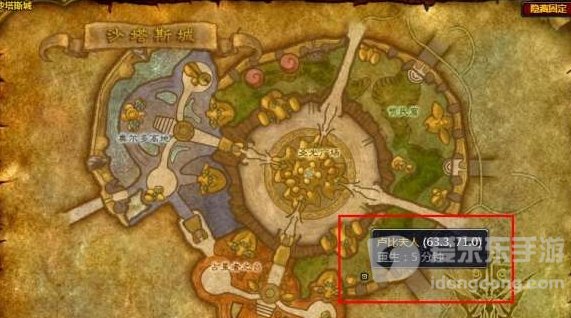 魔兽tbc超级巫师之油怎么得 超级巫师之油在哪买