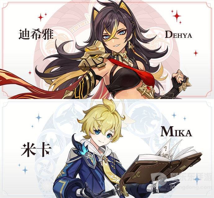 原神3.5版本up池有哪些四星角色 3.5版本up池四星角色一览