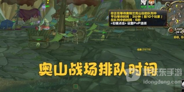 2020魔兽私服排行tbc 魔兽私服最好服务器推荐