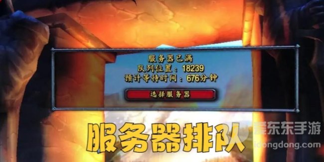 2020魔兽私服排行tbc 魔兽私服最好服务器推荐