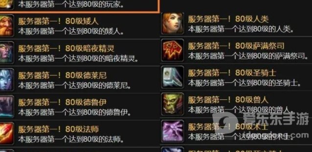 2020魔兽私服排行tbc 魔兽私服最好服务器推荐