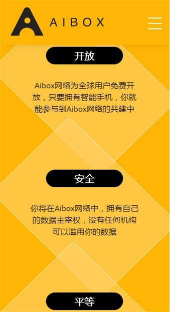 AIBOX挖矿