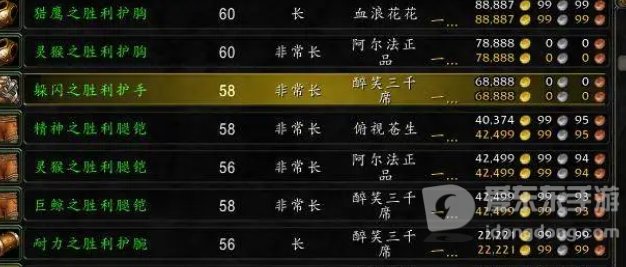 tbc魔兽黄金色的板甲幻化大全 黄金色的板甲幻化外观