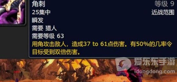 魔兽世界tbc猎人宝宝种类推荐 猎人带什么宝宝好