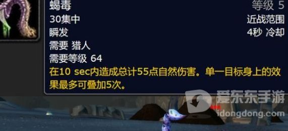 魔兽世界tbc猎人宝宝种类推荐 猎人带什么宝宝好