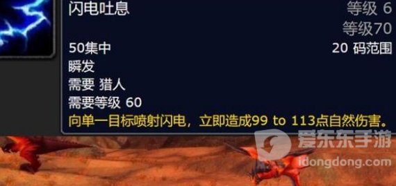 魔兽世界tbc猎人宝宝种类推荐 猎人带什么宝宝好