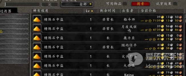 魔兽怀旧服去tbc还是留在60 是tbc好还是60好