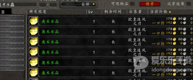 魔兽怀旧服去tbc还是留在60 是tbc好还是60好