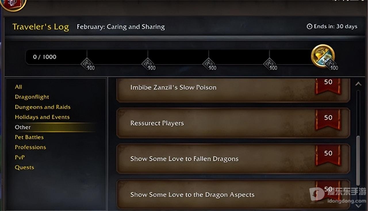 魔兽世界tbc好看的比基尼幻化 好看的比基尼幻化外观大全